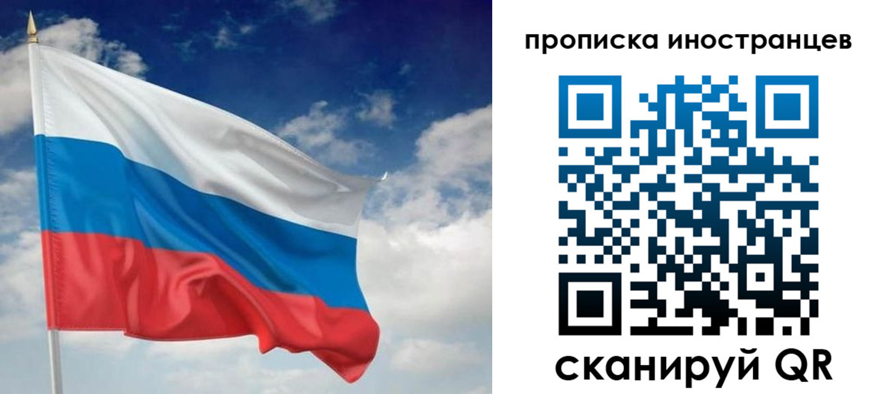 временная регистрация гарантия в Кировграде